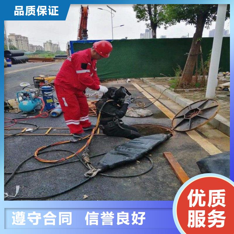 水下打孔打眼植筋施工_欢迎咨询