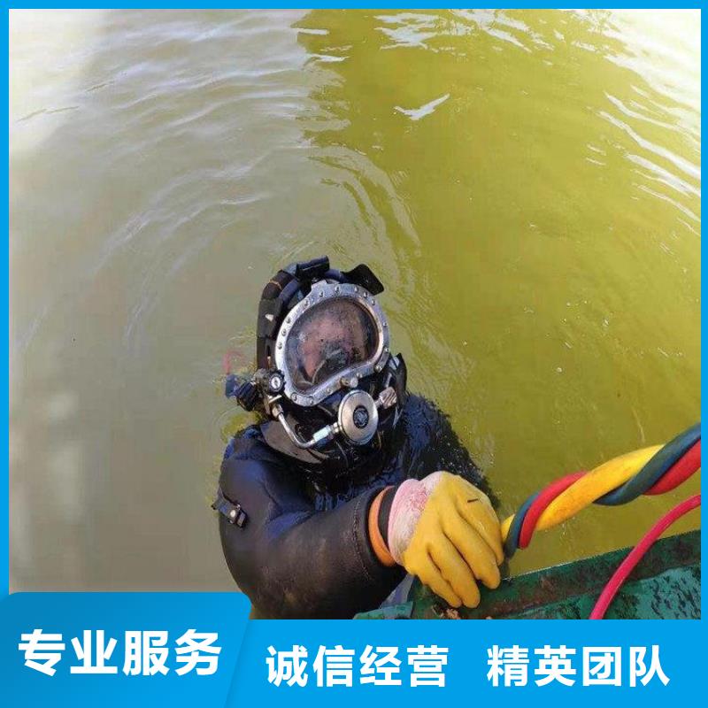 潜水服务公司 水下探摸正规团队