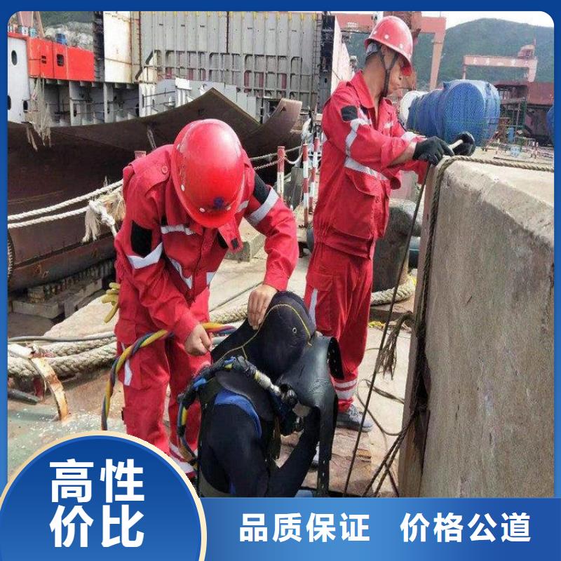 万宁市水下电焊焊接固定公司信息