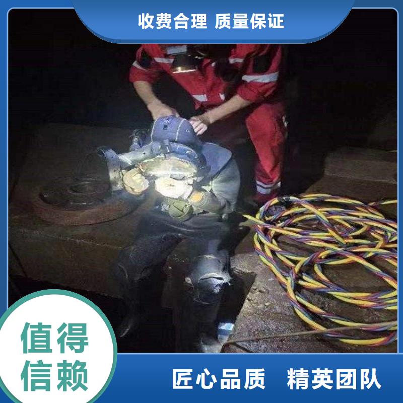 水下管道打洞疏通公司-解决各种难题
