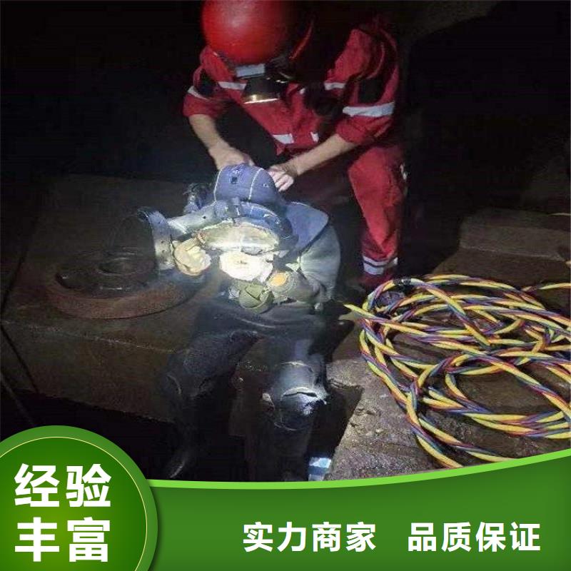 水下管道封堵公司信息