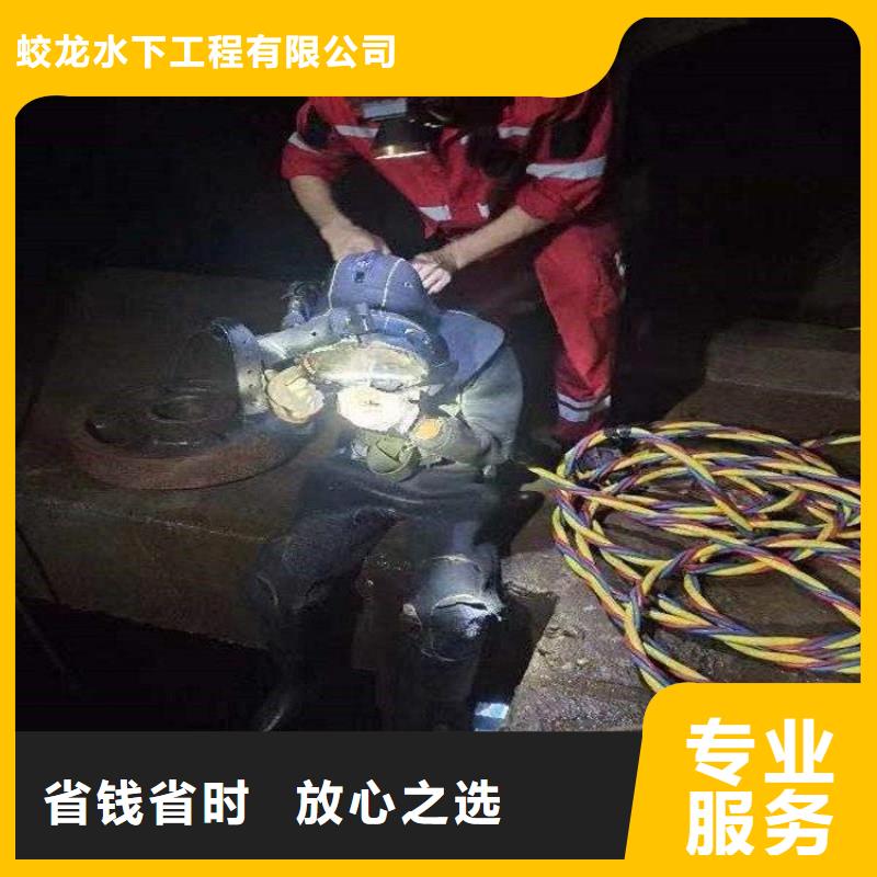 水下安装公司信息