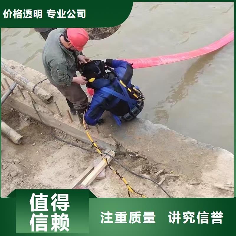 水下救援队_专业潜水单位