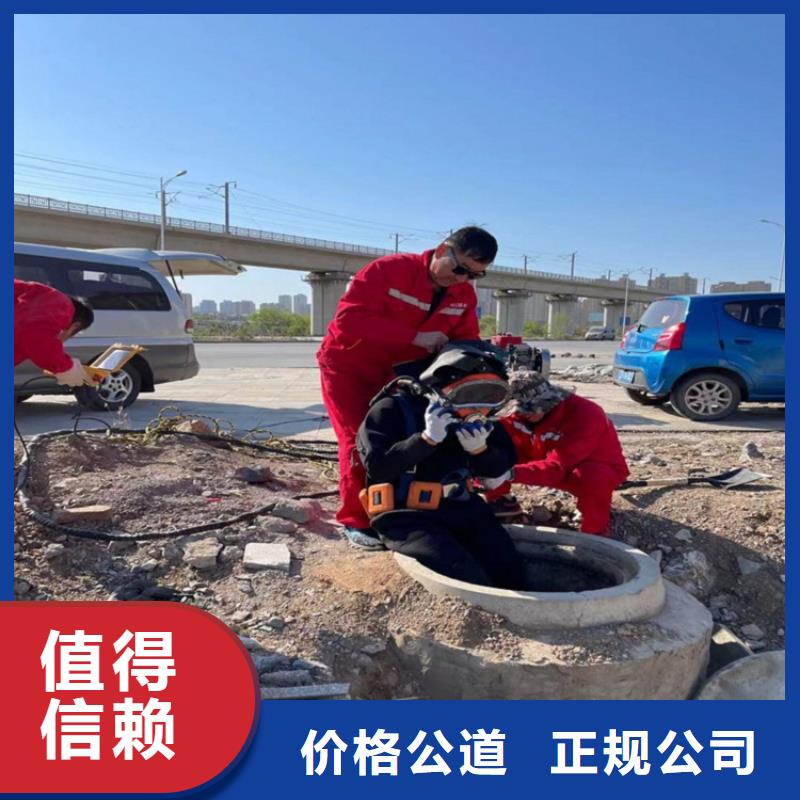 水下管道打洞疏通公司低于市场价