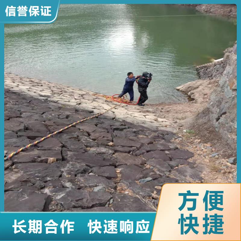 水下拆除管道砖墙施工_欢迎咨询