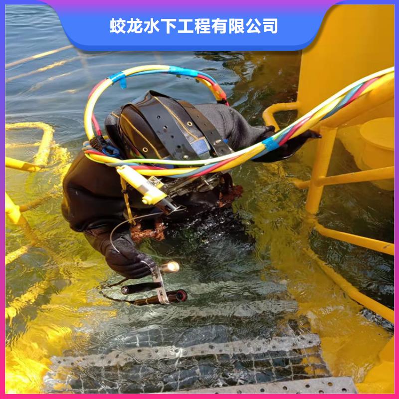 沉井水下封堵堵漏公司-解决各种难题