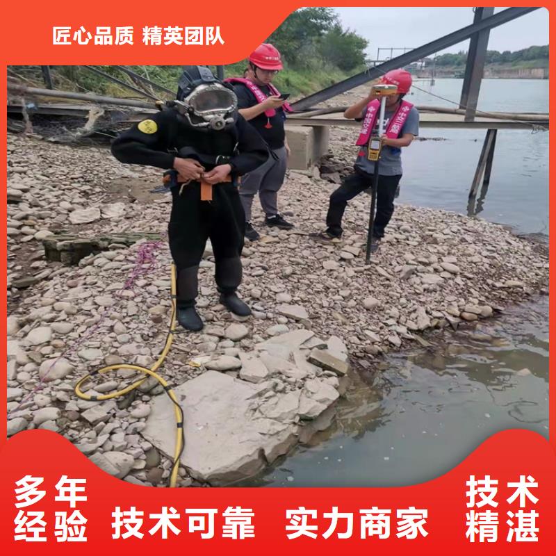 潜水员打捞队采购认准大厂