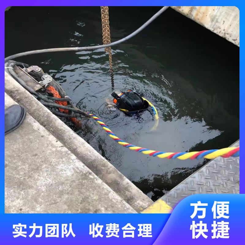 水下救援队_欢迎咨询