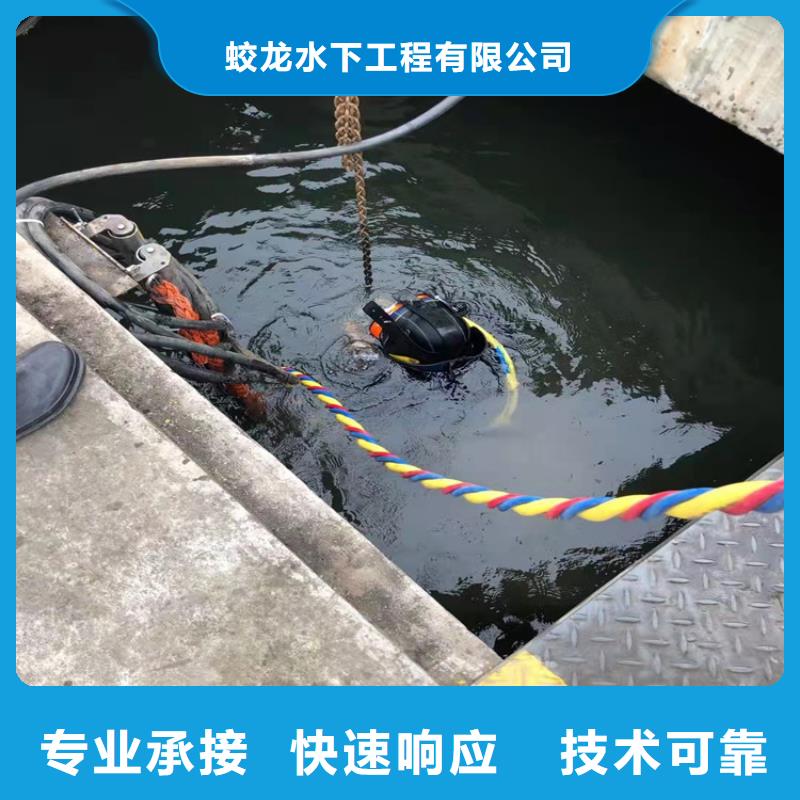 潜水作业队伍好品质看的见