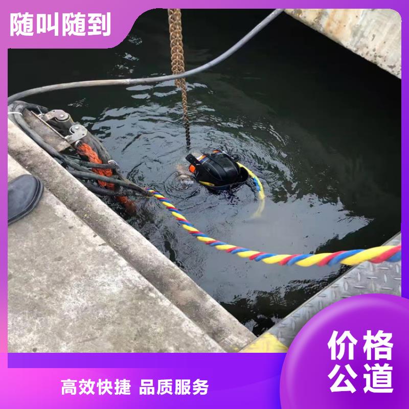 水库电站闸门水下检修公司_欢迎咨询