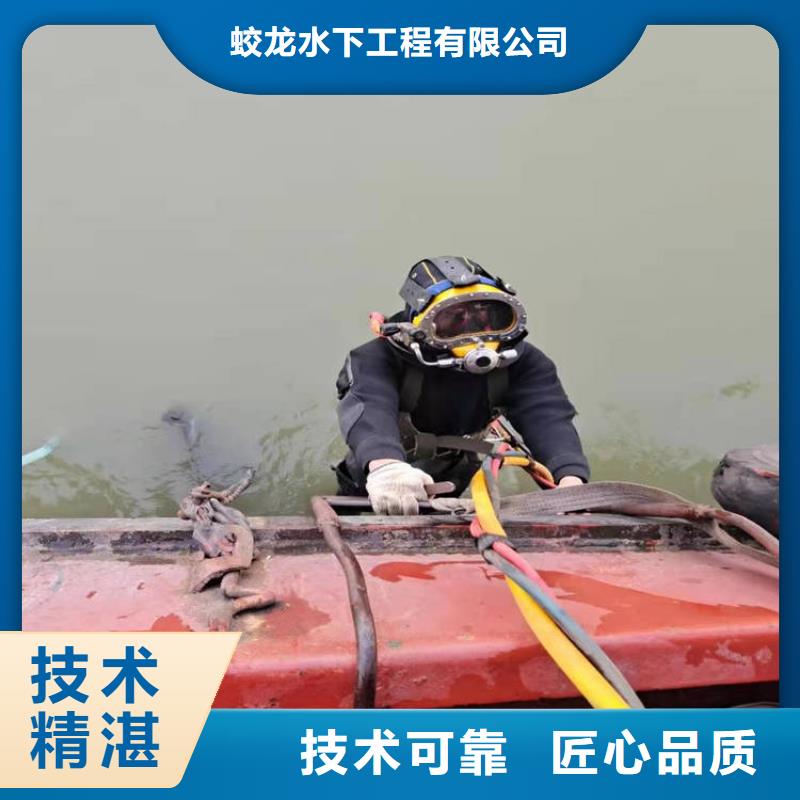 沉井水下封堵堵漏公司【本地施工队】