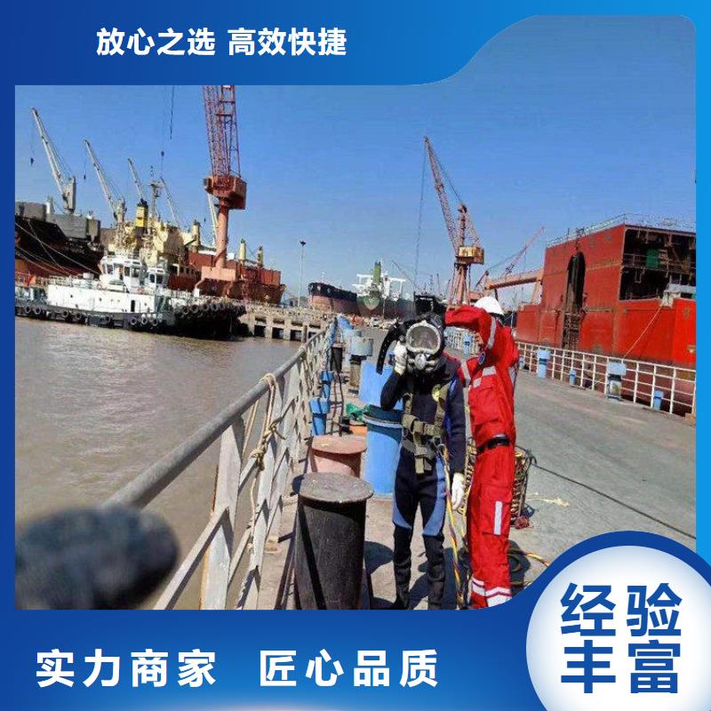 水下作业公司附近有吗