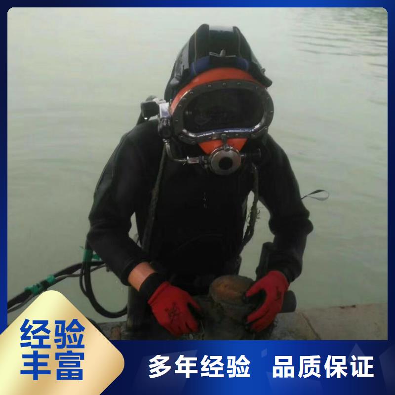 水库电站闸门水下检修公司信息