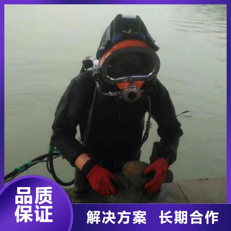 潜水服务公司水下打捞救援队口碑公司
