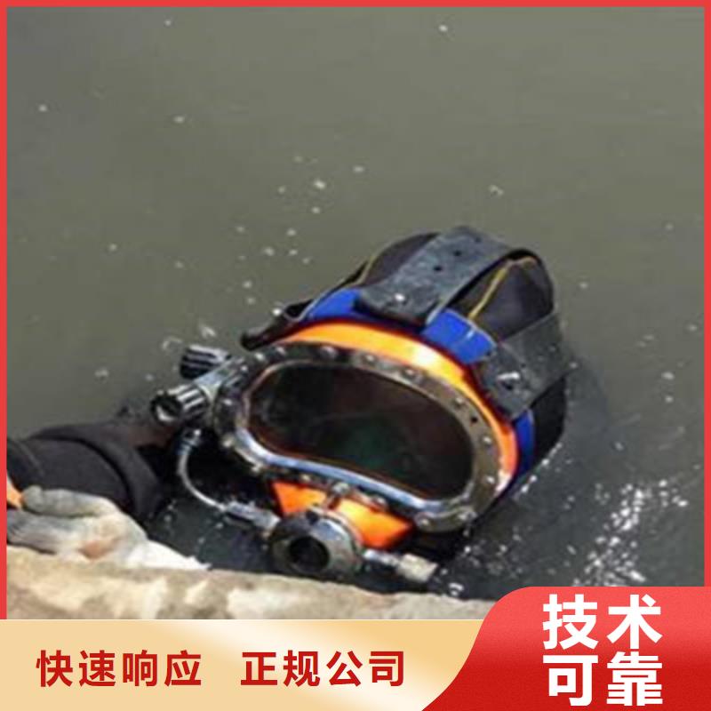 专业水下施工队-解决各种难题