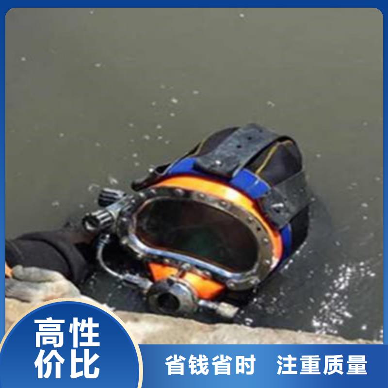 潜水服务公司水下拆除工程讲究信誉