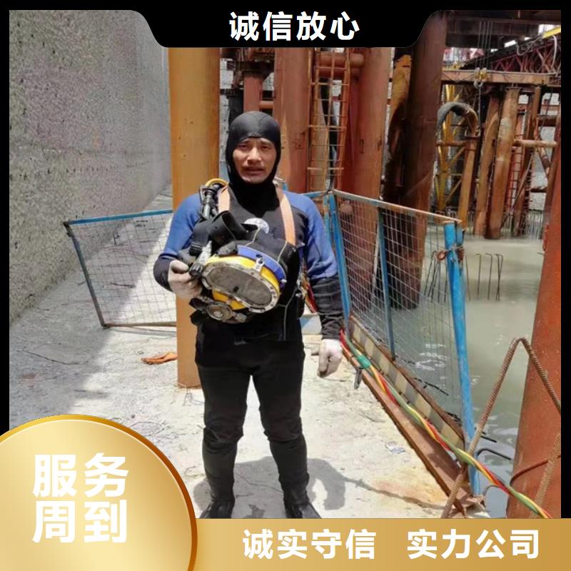水下安装公司信息