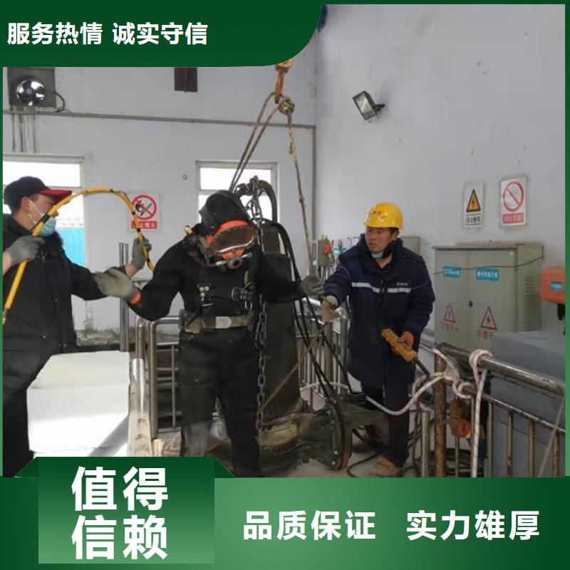 水下管道打洞疏通公司-解决各种难题