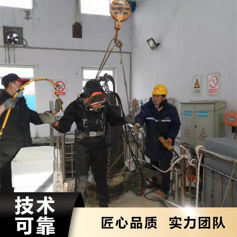 蛙人打捞队_欢迎咨询
