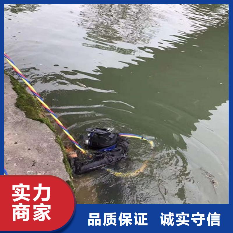 水下电焊焊接固定公司-解决各种难题