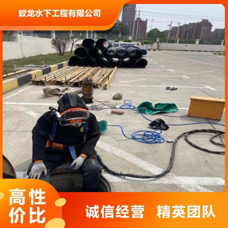 水下安装公司哪里有