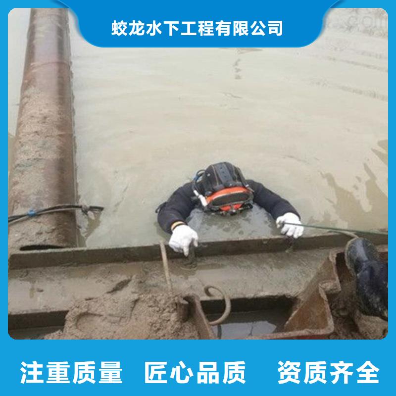 现货供应_水下打捞队品牌:苏龙水下工程有限公司