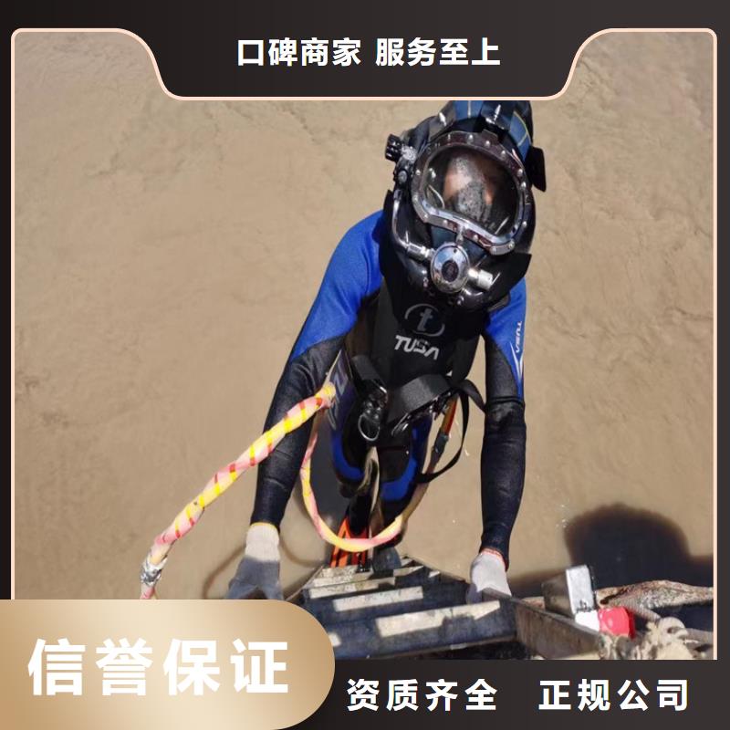 水鬼服务公司_欢迎咨询