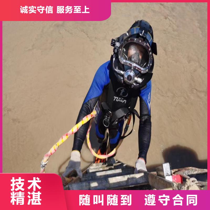 水下救援队_专业潜水单位