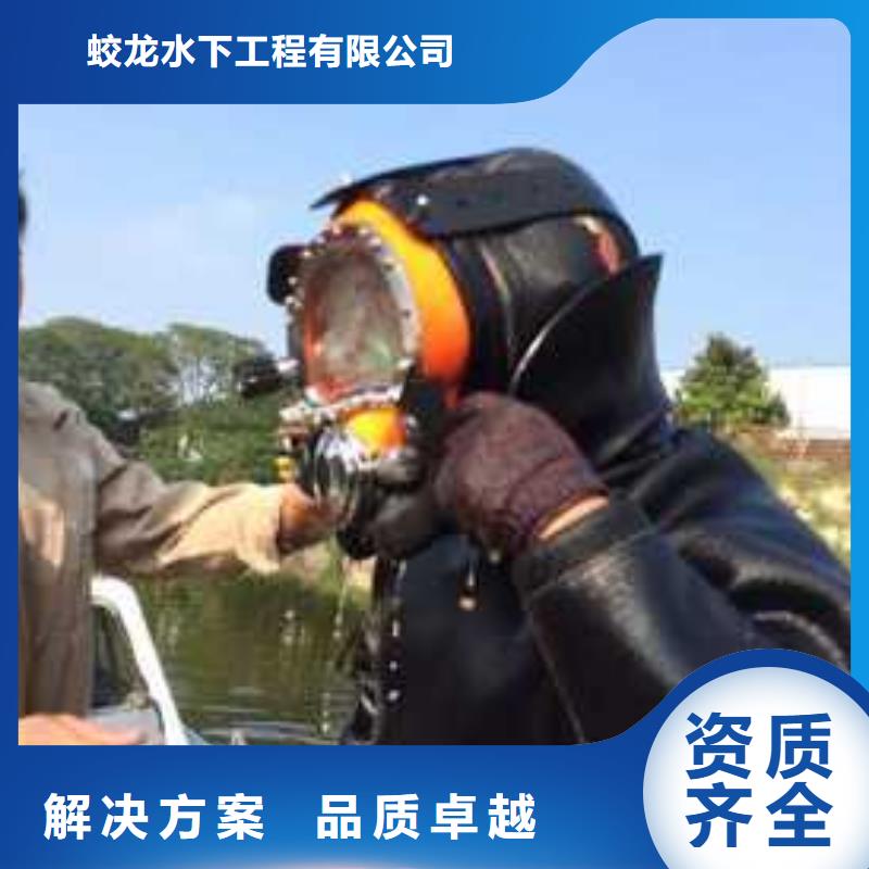 闸门水下堵漏公司-解决各种难题