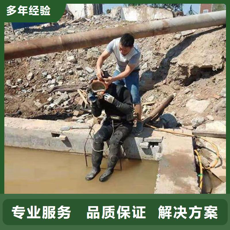 水下拆除管道砖墙施工_欢迎咨询