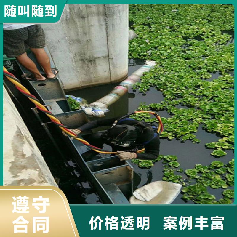 水下切割公司-解决各种难题