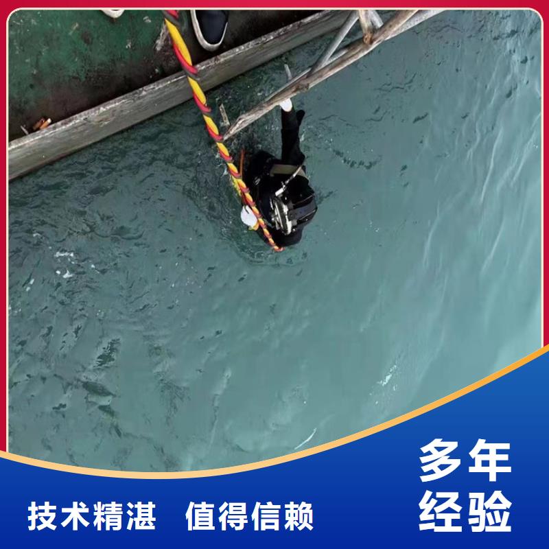 沉井带水下沉封底公司-沉井带水下沉封底公司基地