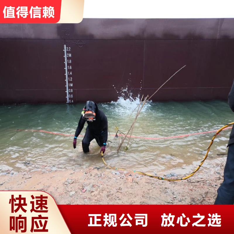 沉井水下封堵堵漏公司_欢迎咨询
