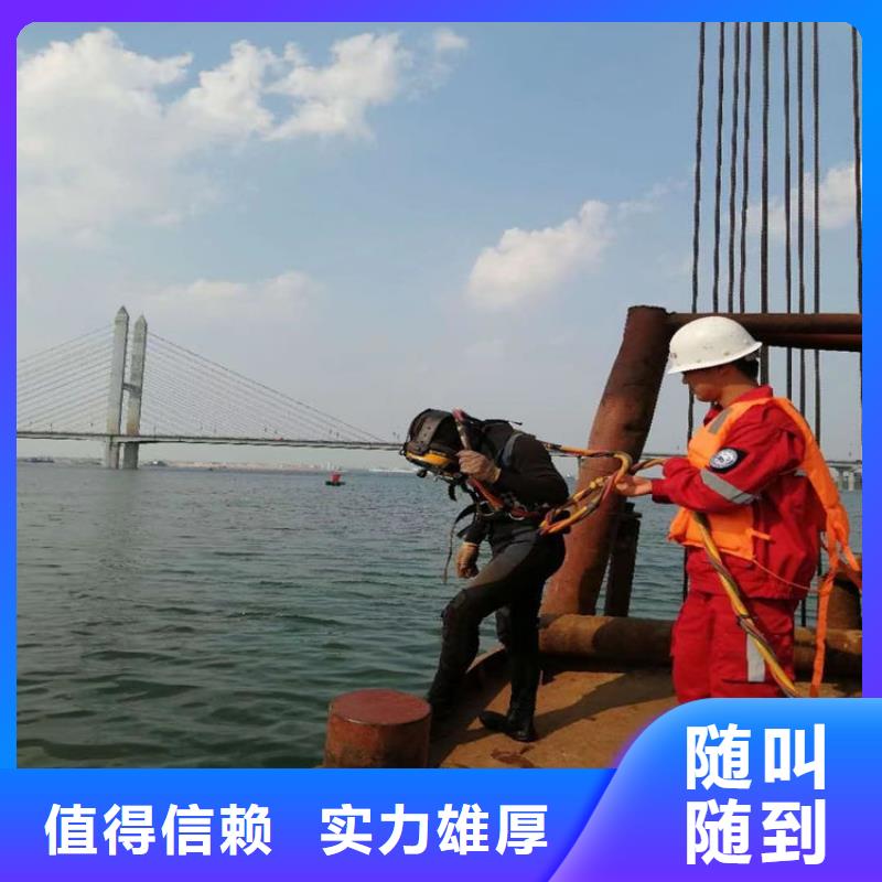 水下安装公司附近有吗