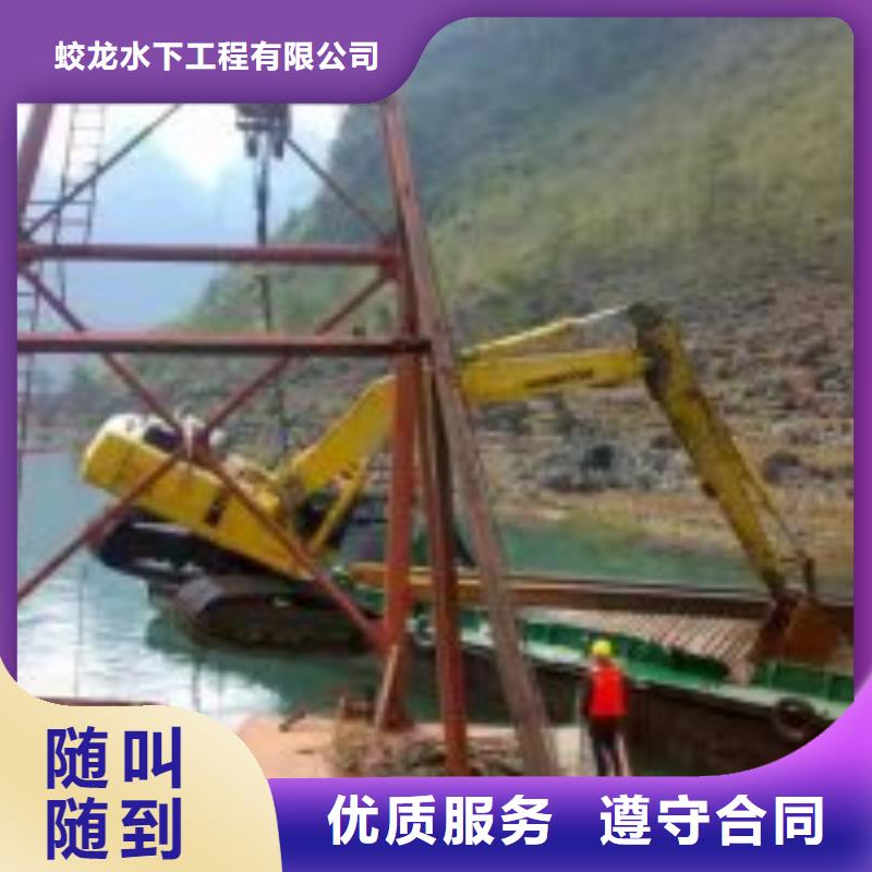 蛙人服务公司_欢迎咨询