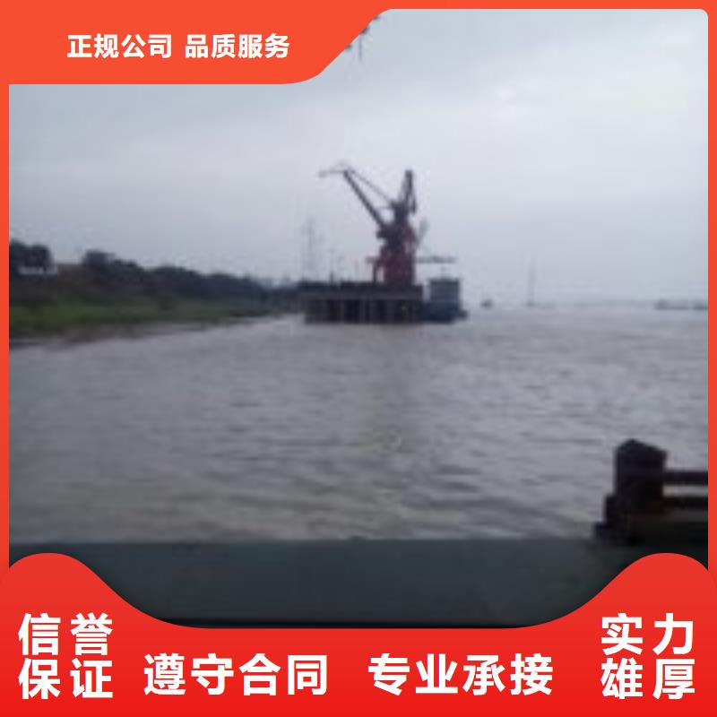 保亭县水下安装公司信息