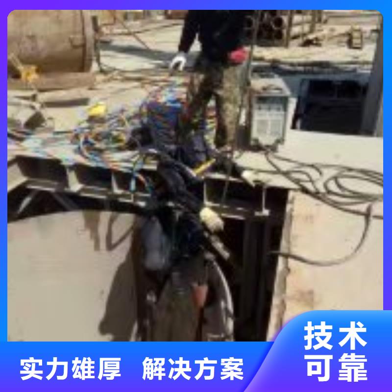 水下拆除公司信息