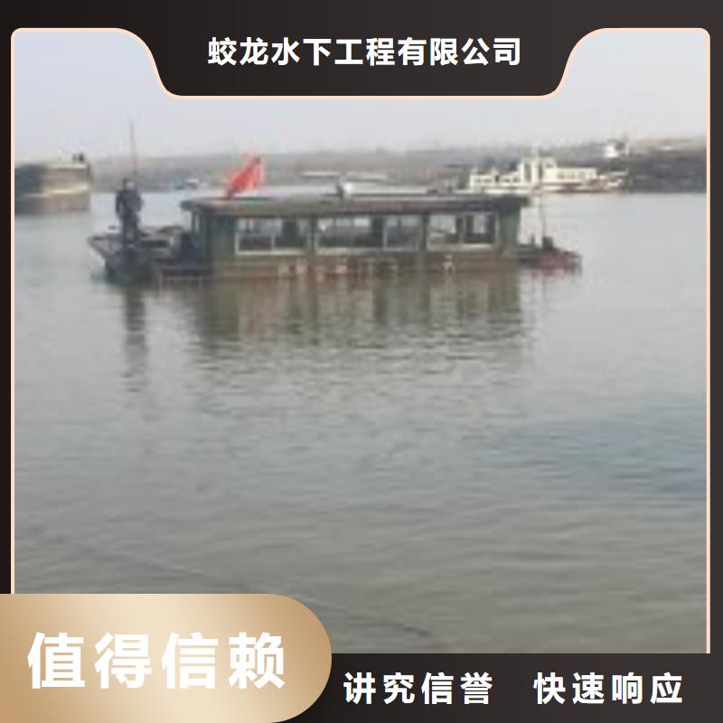 水鬼服务公司_专业潜水单位