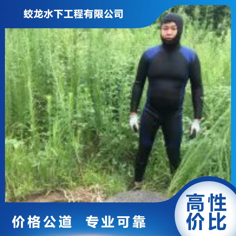 水下管道打洞疏通公司【本地施工队】