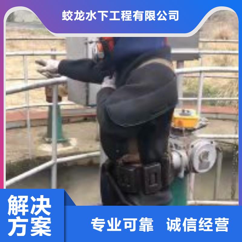 水鬼服务公司【本地施工队】