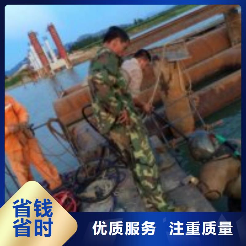 三沙市水下安装公司-解决各种难题