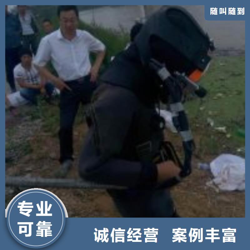 水下打捞队公司_欢迎咨询