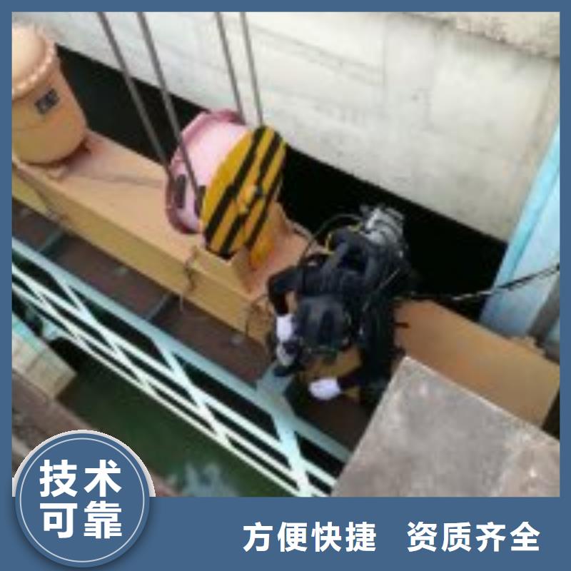 水库电站闸门水下检修公司_欢迎咨询