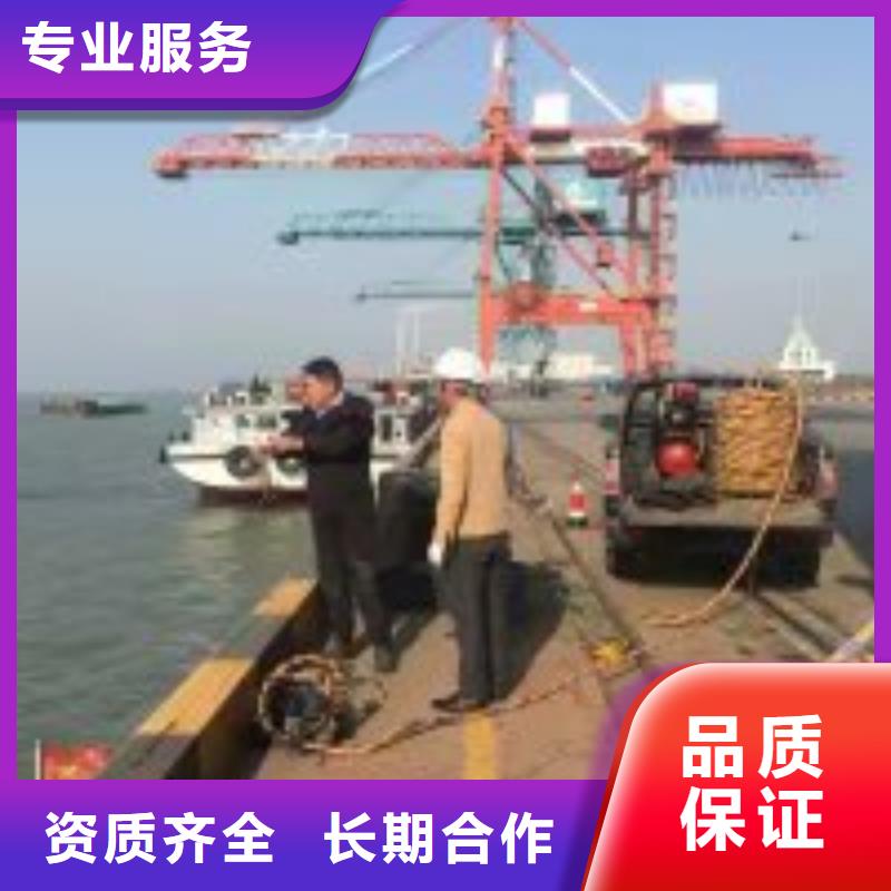 保亭县水下安装公司信息