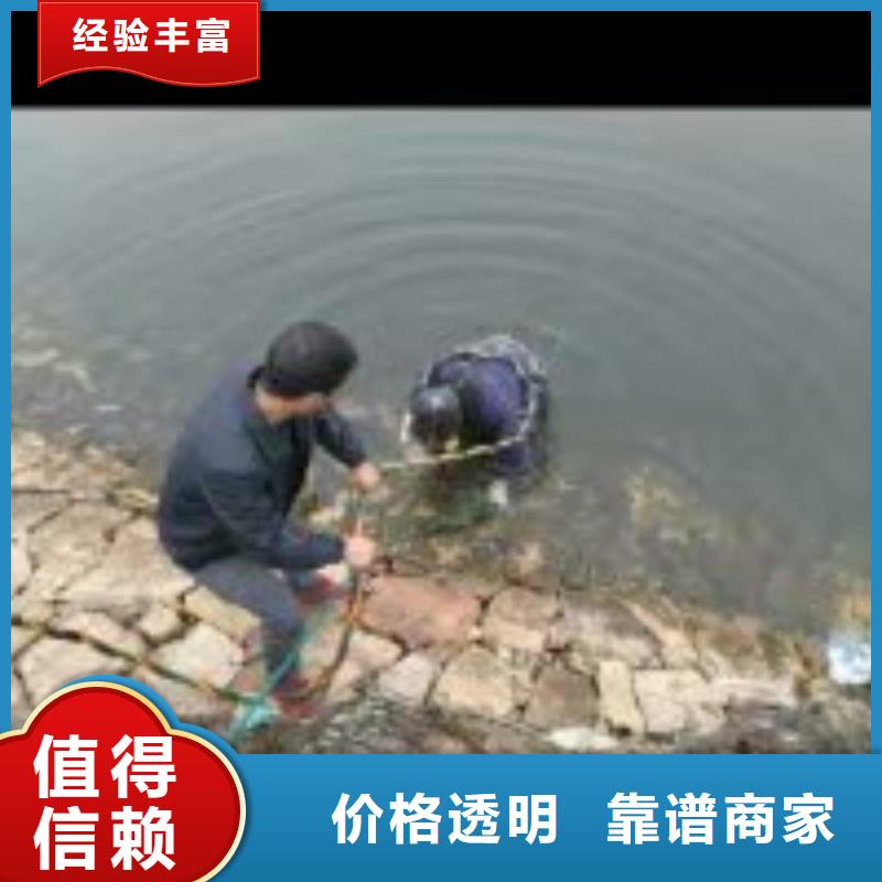 潜水服务公司潜水员打捞24小时为您服务
