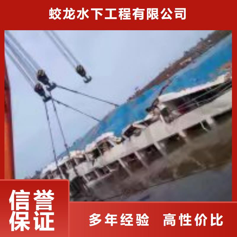 水下拆除管道砖墙施工【本地施工队】