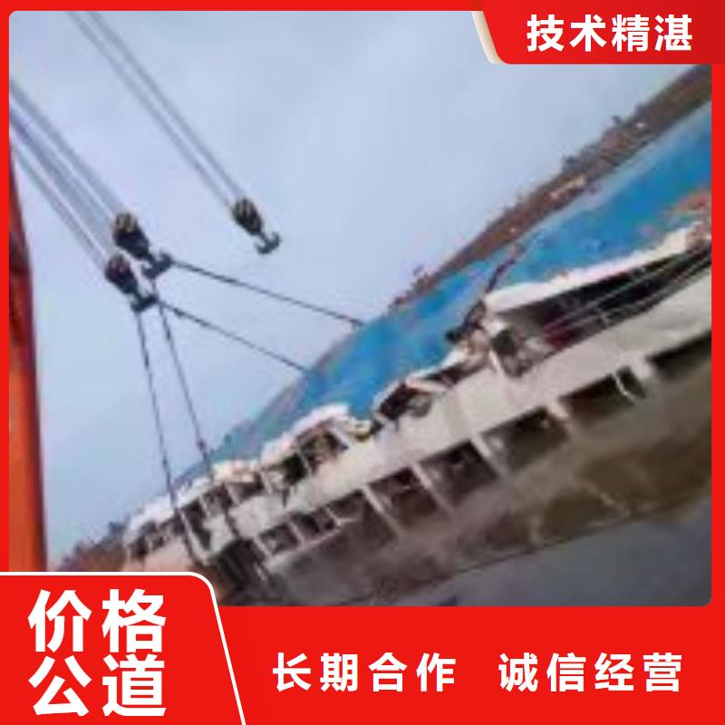 水下检测公司信息