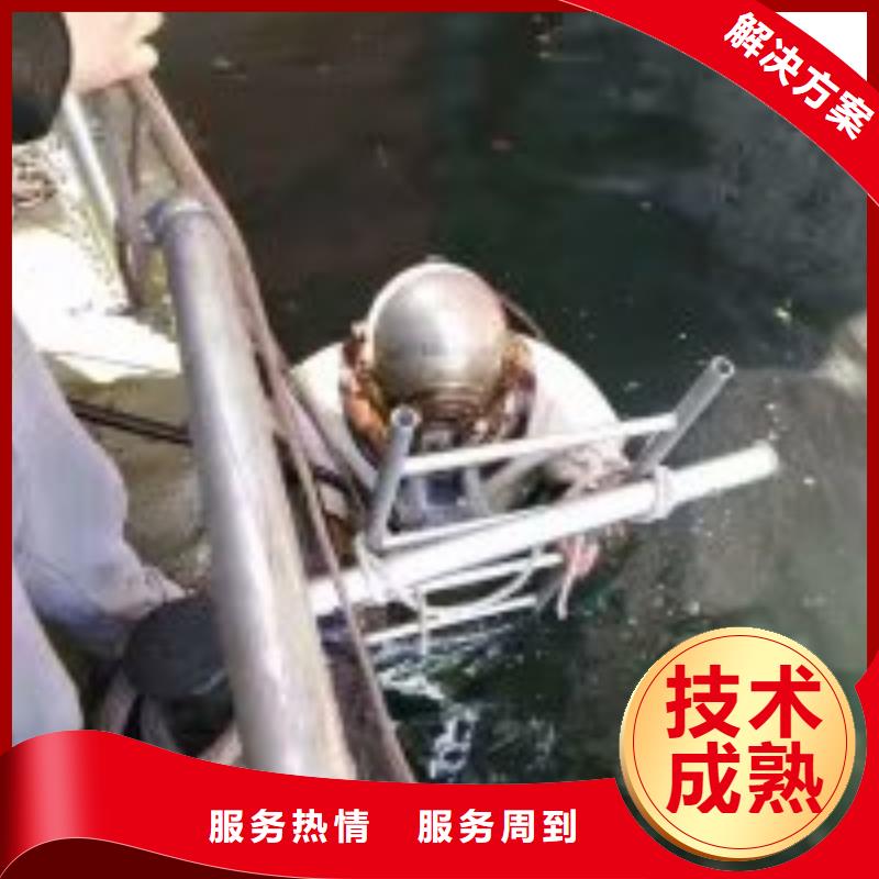 专业水下施工队-解决各种难题