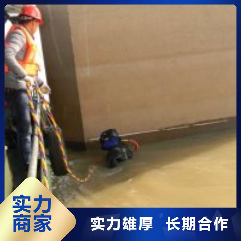 潜水员服务公司-解决各种难题