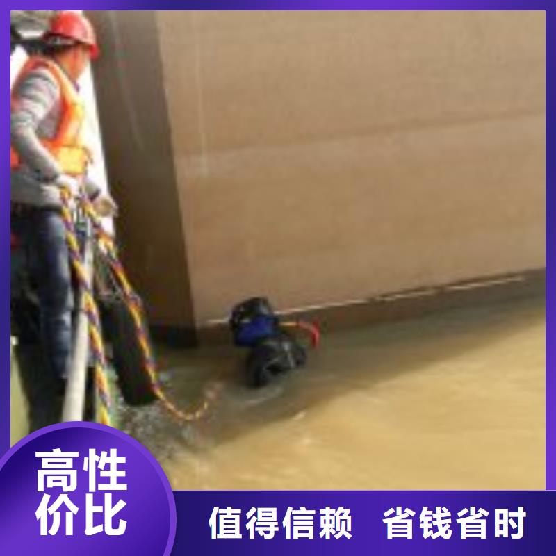 水下安装公司信息